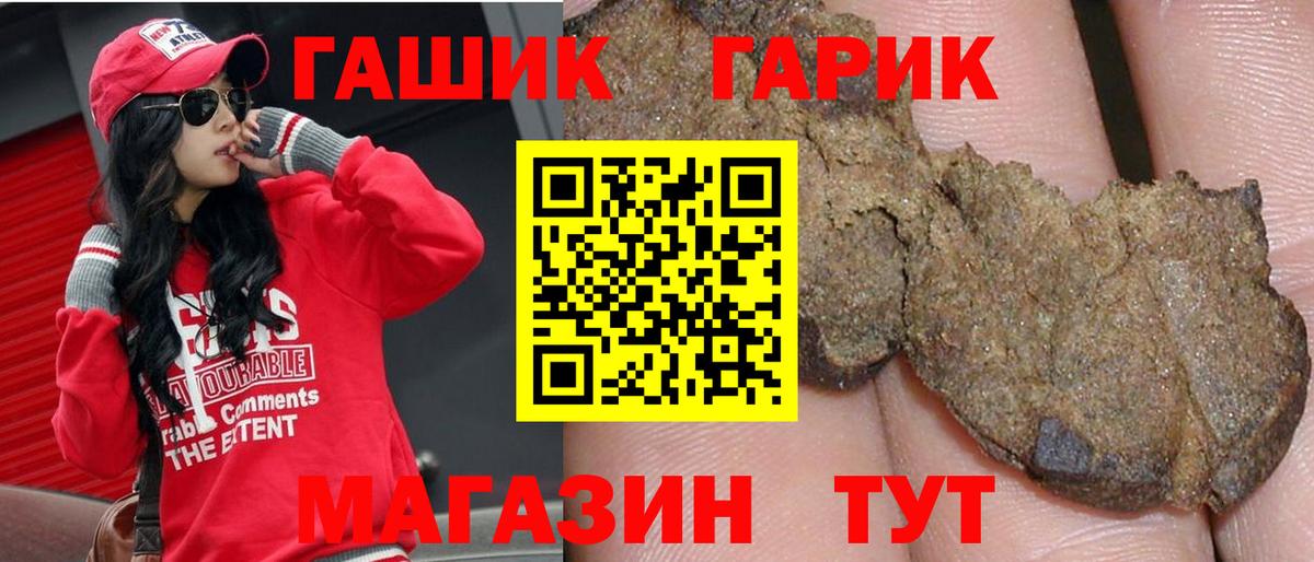 даркнет сайт  Вход с VPN  Похвистнево  Гашиш Изолятор  Гашиш 