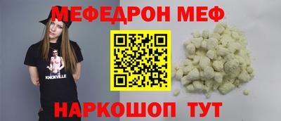 шишки Волгодонск