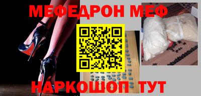 шишки Волгодонск