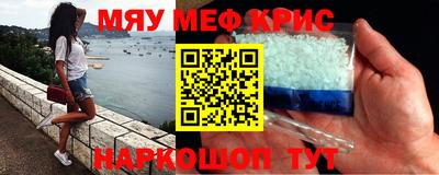а пвп мука Бугуруслан