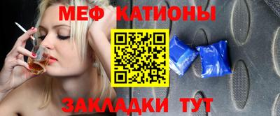 мяу мяу мука Волжский