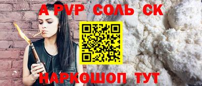 винт Будённовск