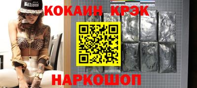винт Будённовск
