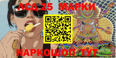 винт Будённовск