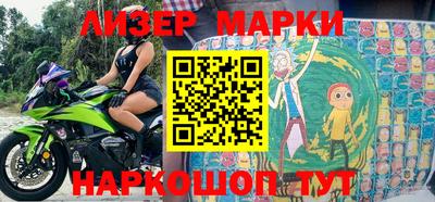 шишки Волгодонск