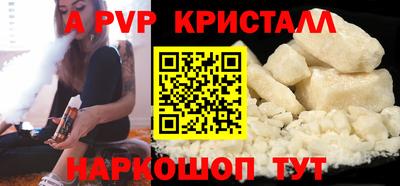 первитин Бузулук