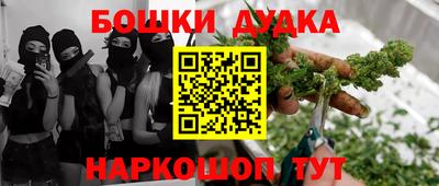 а пвп мука Бугуруслан