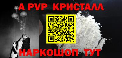 шишки Волгодонск