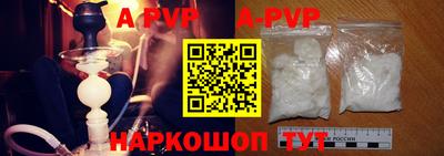 винт Будённовск