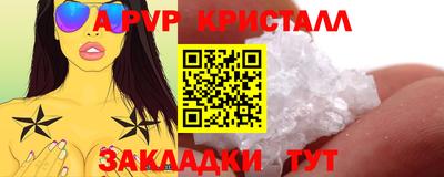 винт Будённовск
