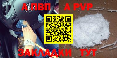 Альфа ПВП Туймазы