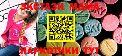 шишки Волгодонск