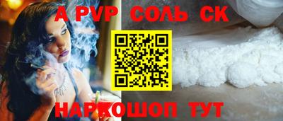 первитин Бузулук