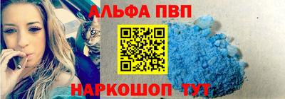 первитин Бузулук