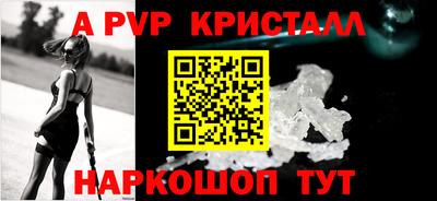 а пвп мука Бугуруслан
