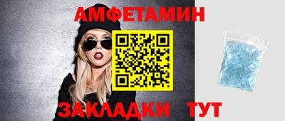 а пвп мука Бугуруслан