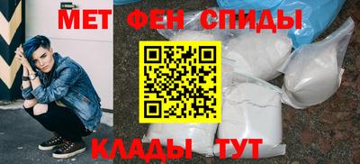 винт Будённовск