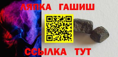 винт Будённовск