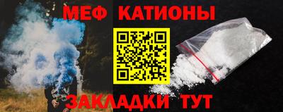 а пвп мука Бугуруслан