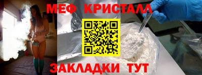 а пвп мука Бугуруслан