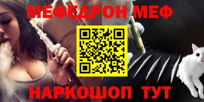первитин Бузулук