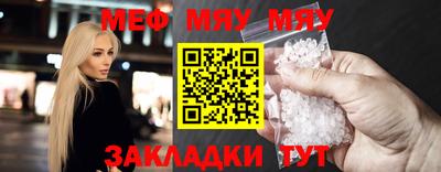шишки Волгодонск