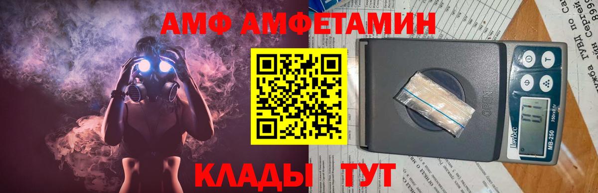 Метамфетамин винт  Метамфетамин винт  Вход с VPN  Похвистнево 