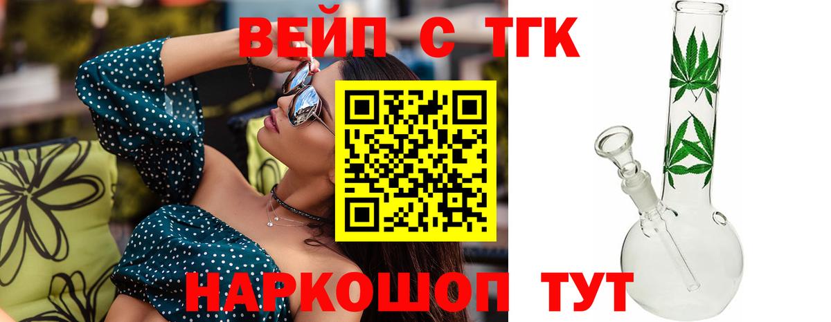 Дистиллят ТГК концентрат Похвистнево