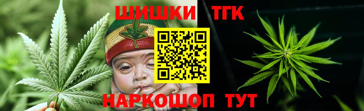 Шишки марихуана гибрид  Вход с VPN  Конопля конопля  Похвистнево  МАРИХУАНА AK-47 